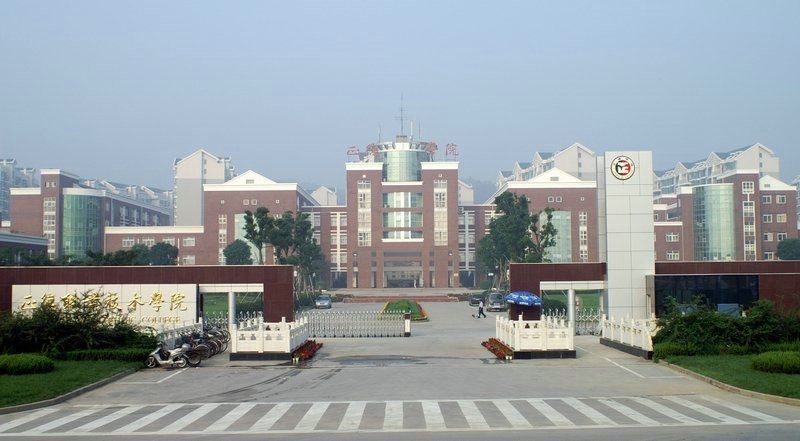 南京正德职业技术学院单招政策