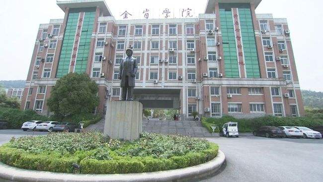 金肯职业技术学院单招政策