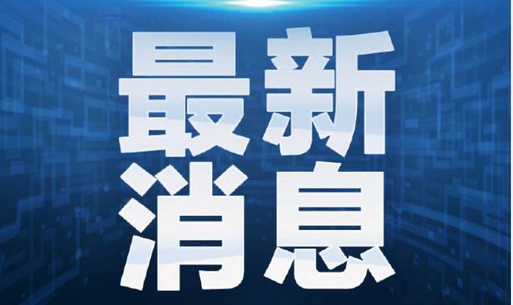 江苏省2023年高职院校提前招生工作问答