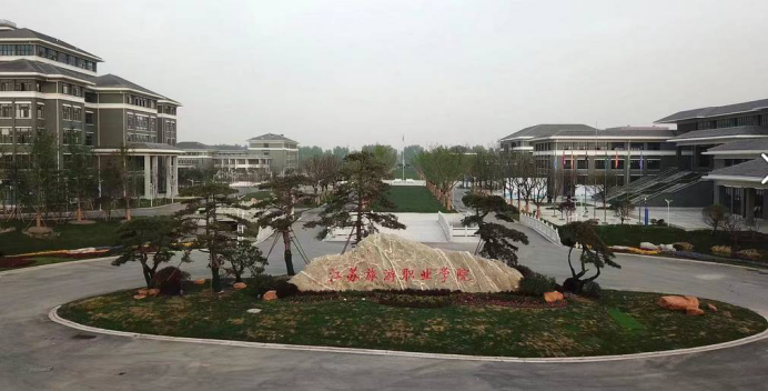 江苏旅游职业学院2023年高职院校提前招生章程