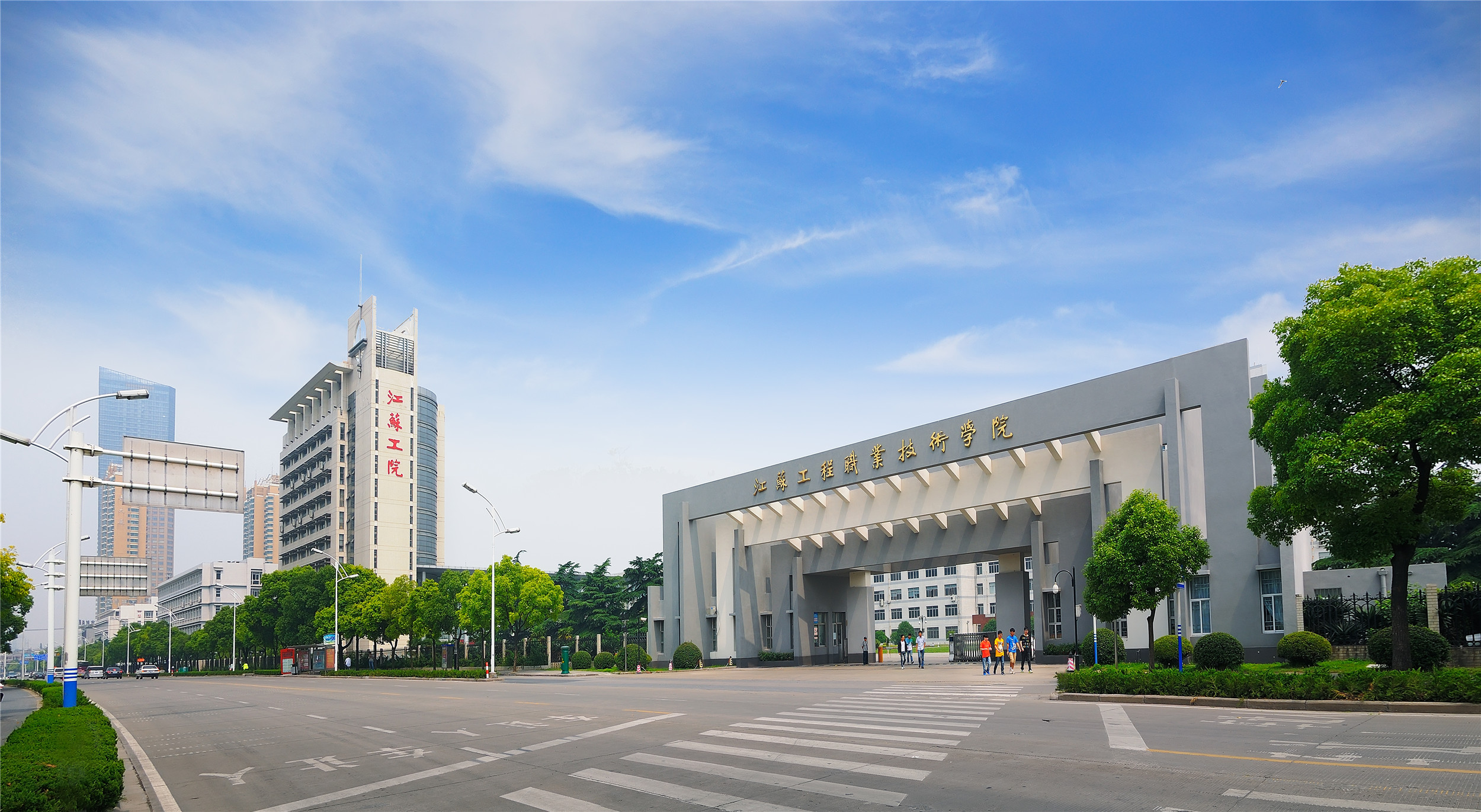 江苏工程职业技术学院2025年提前招生计划一览表